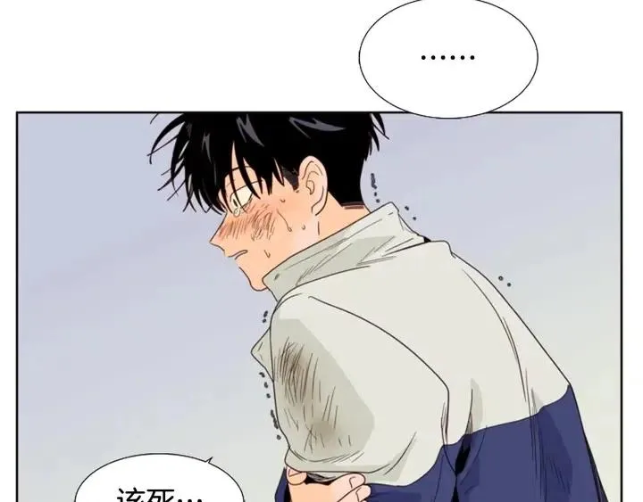 第111话 我们之间的反作用 第84页