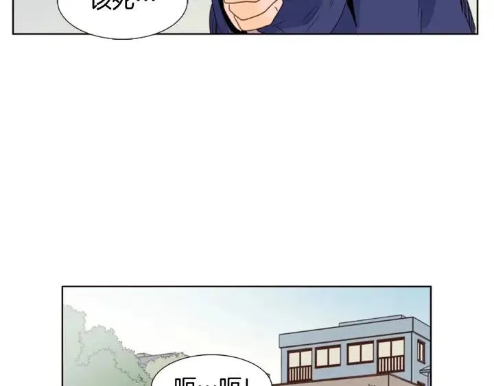 第111话 我们之间的反作用 第85页