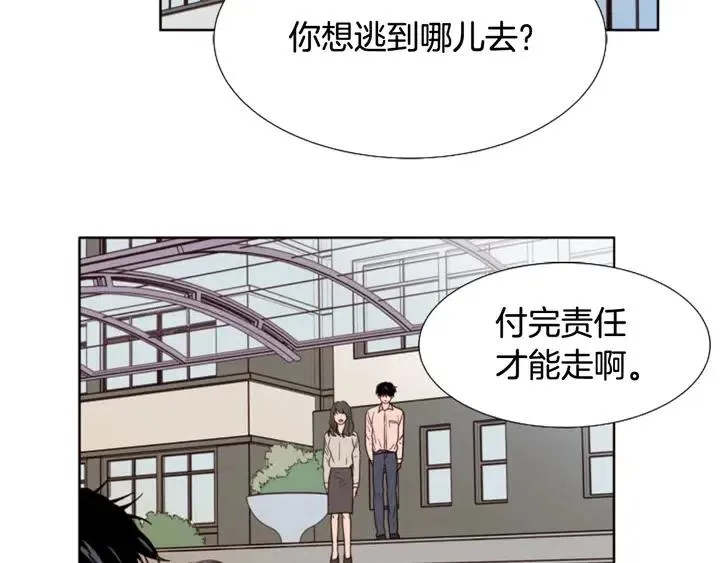 第111话 我们之间的反作用 第88页