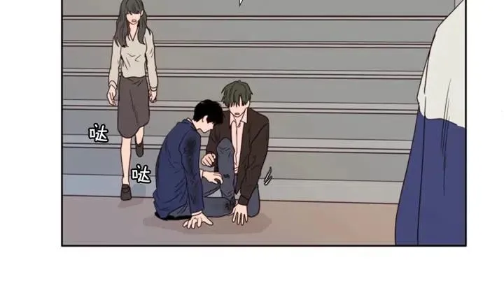 第111话 我们之间的反作用 第96页