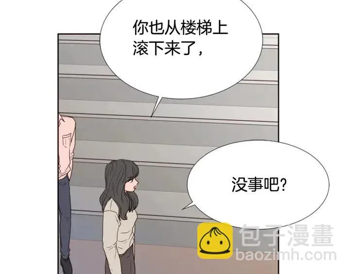 第111话 我们之间的反作用 第98页