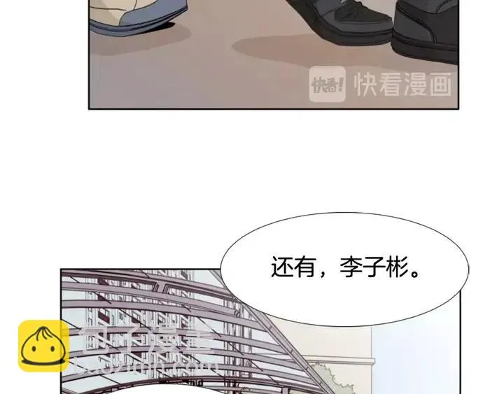 第111话 我们之间的反作用 第103页