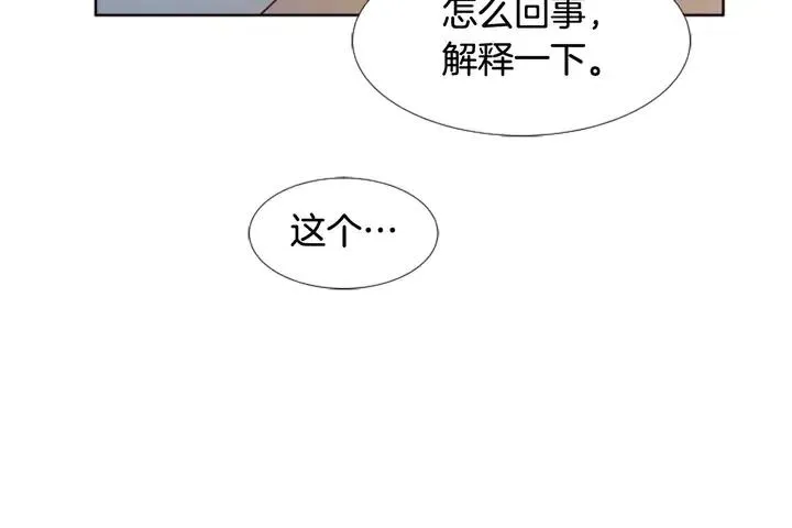 第111话 我们之间的反作用 第105页