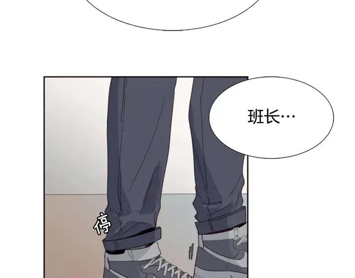 第111话 我们之间的反作用 第108页