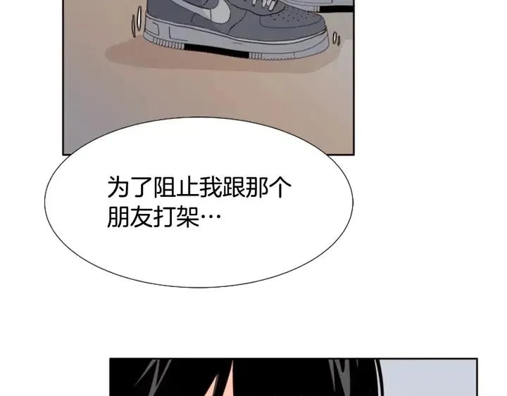 第111话 我们之间的反作用 第109页