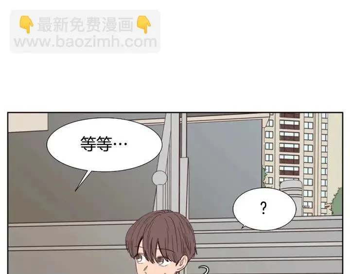 第111话 我们之间的反作用 第111页