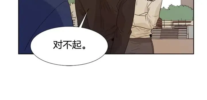 第111话 我们之间的反作用 第114页