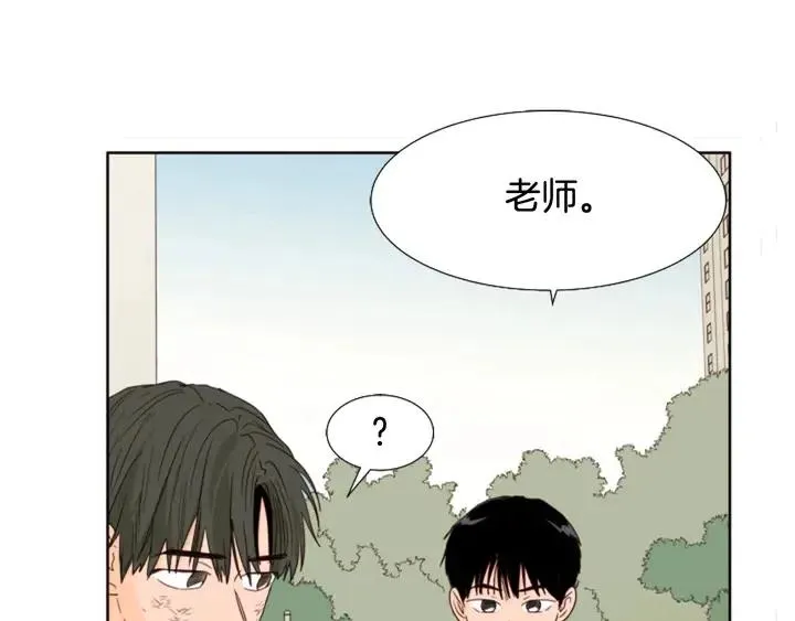 第111话 我们之间的反作用 第115页