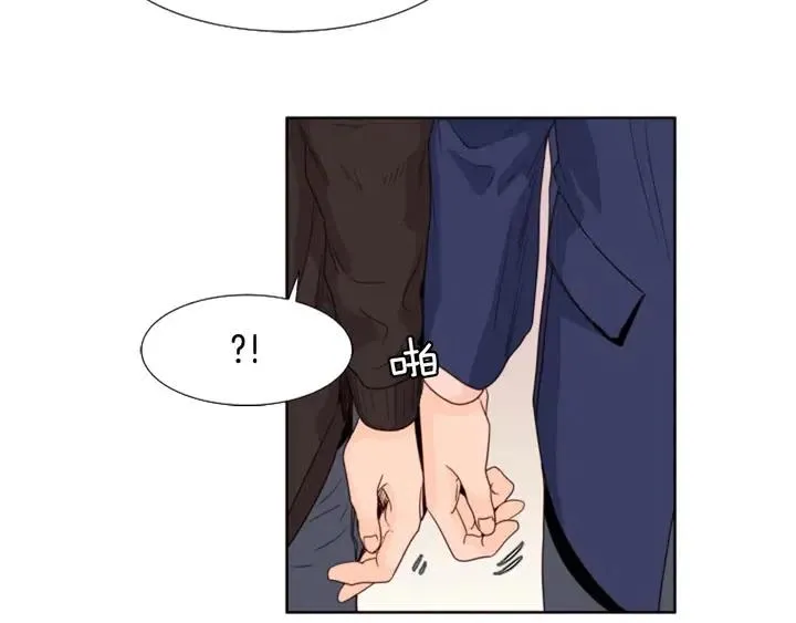 第111话 我们之间的反作用 第118页
