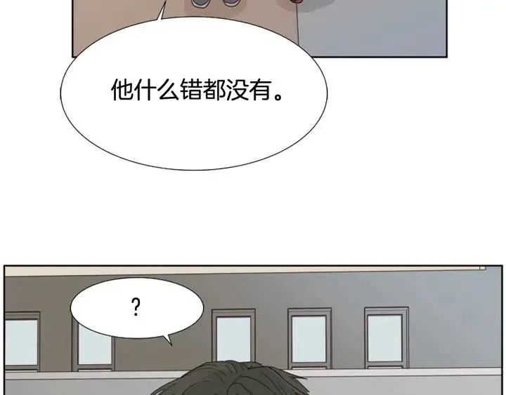 第111话 我们之间的反作用 第121页
