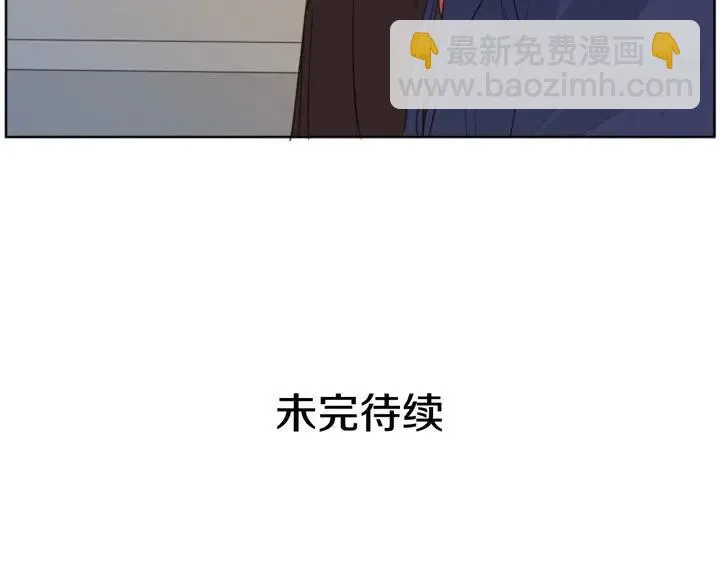 第111话 我们之间的反作用 第123页