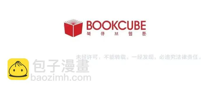 第111话 我们之间的反作用 第124页
