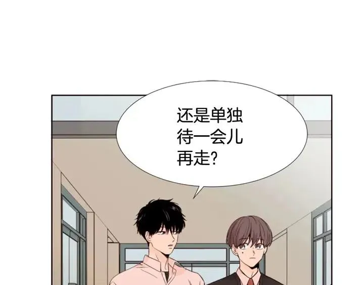 第110话 惩罚 第4页