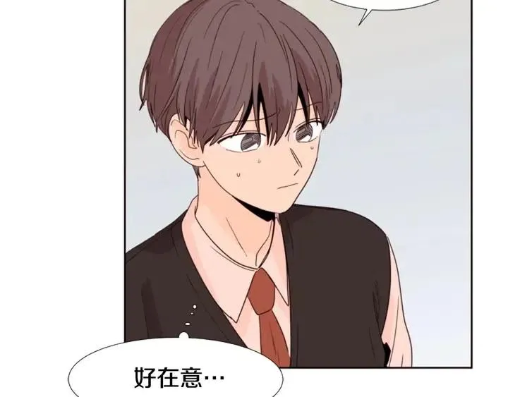 第110话 惩罚 第6页