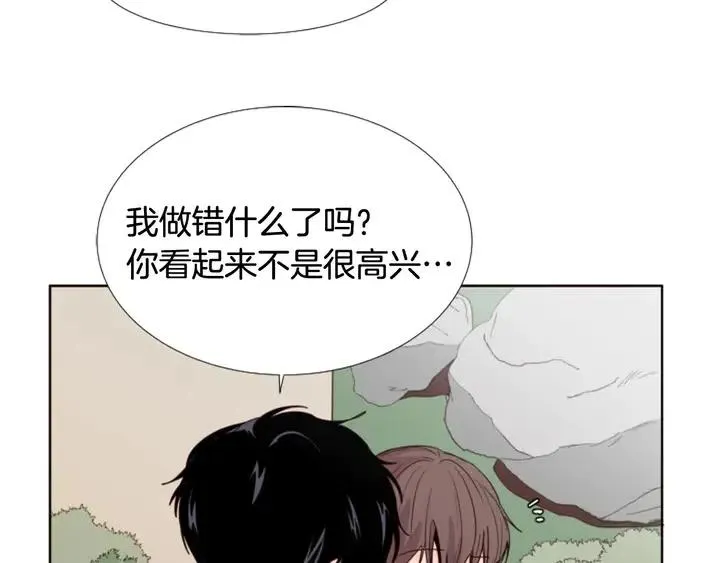 第110话 惩罚 第7页