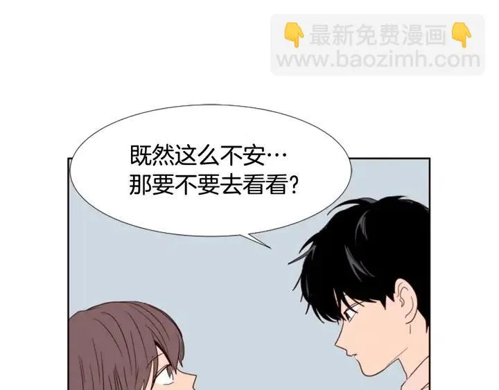 第110话 惩罚 第18页