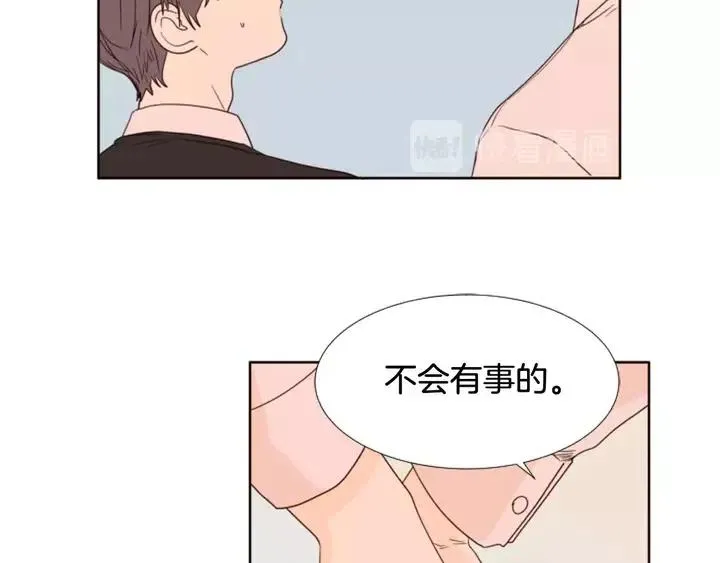 第110话 惩罚 第19页