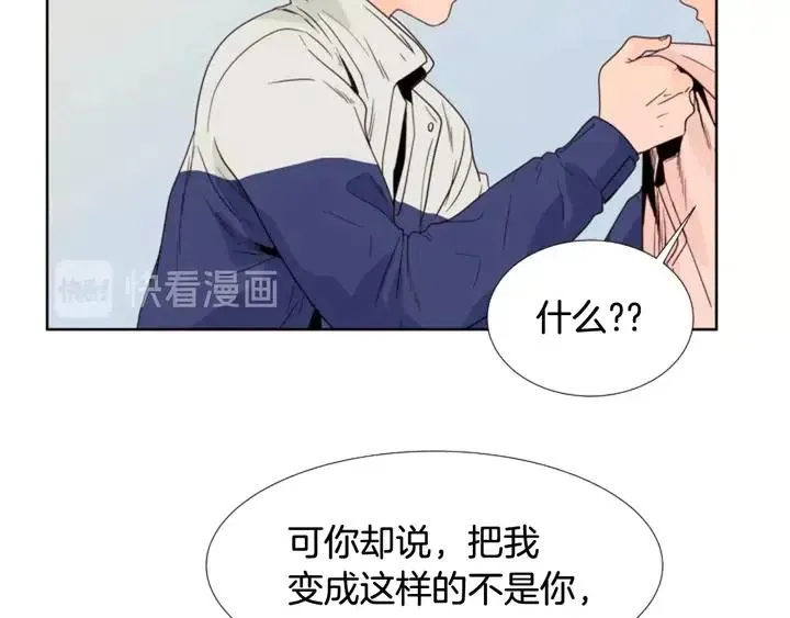 第110话 惩罚 第32页