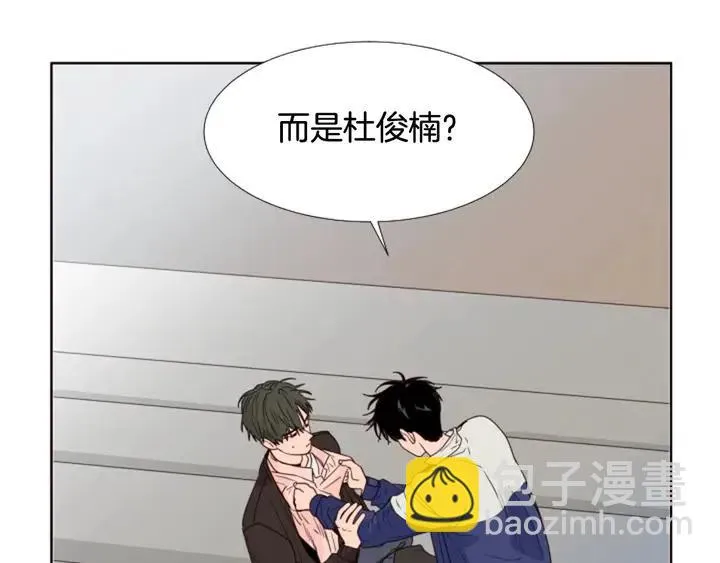 第110话 惩罚 第34页