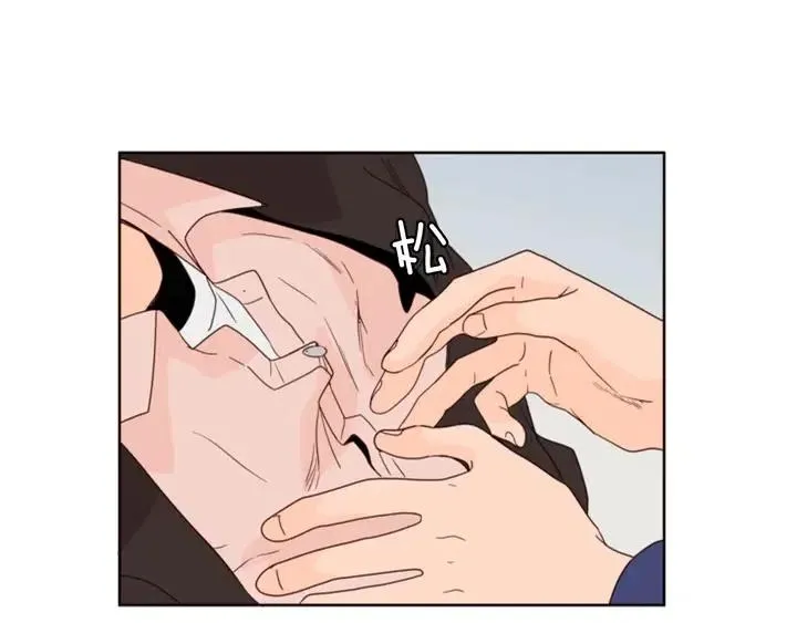 第110话 惩罚 第36页
