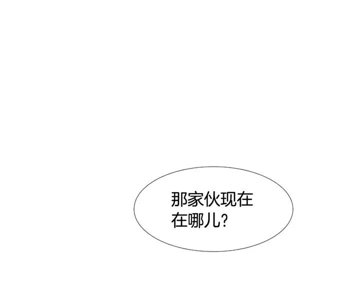 第110话 惩罚 第37页