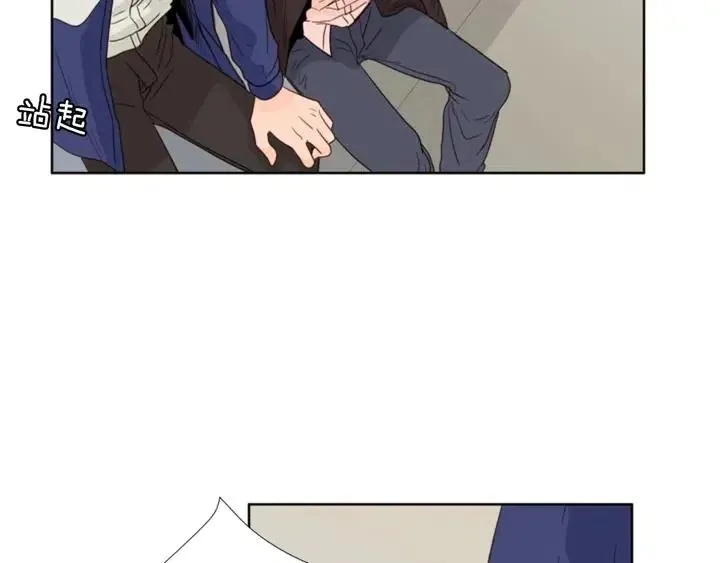 第110话 惩罚 第39页