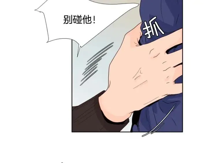 第110话 惩罚 第40页