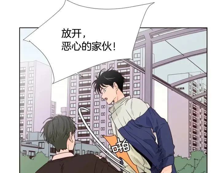 第110话 惩罚 第41页