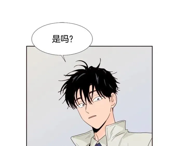 第110话 惩罚 第47页