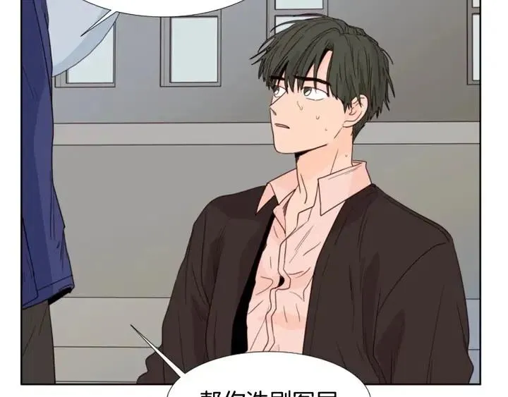 第110话 惩罚 第49页