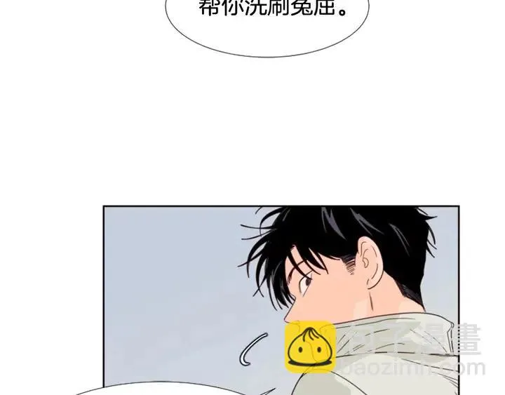 第110话 惩罚 第50页