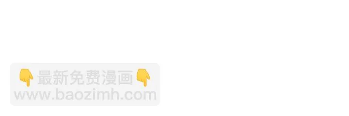 第110话 惩罚 第53页