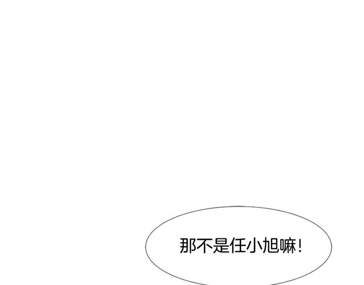 第110话 惩罚 第54页