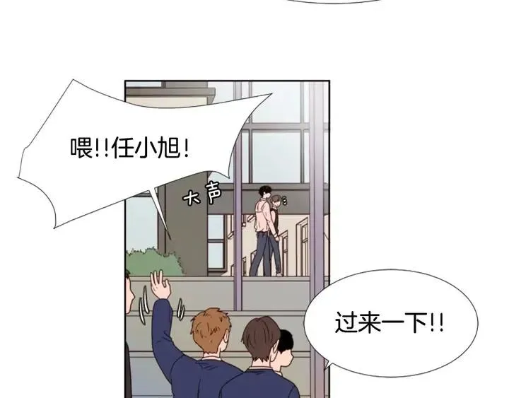 第110话 惩罚 第55页