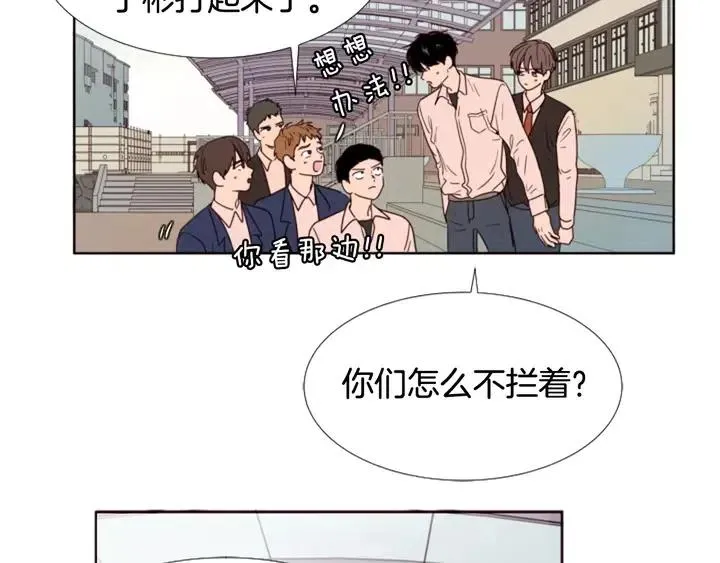 第110话 惩罚 第57页
