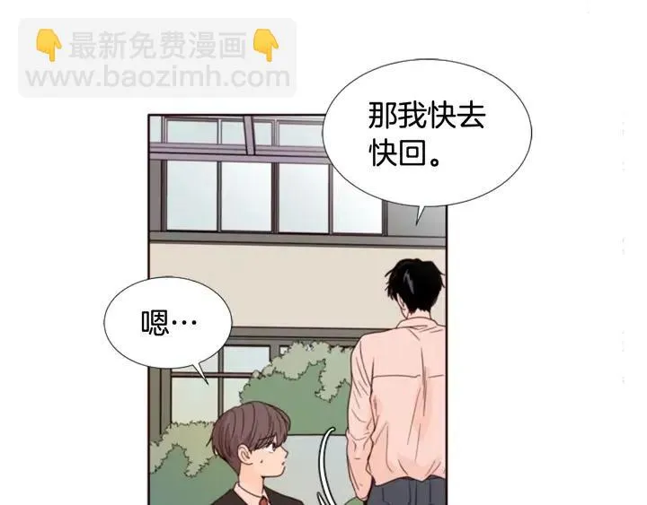 第110话 惩罚 第62页
