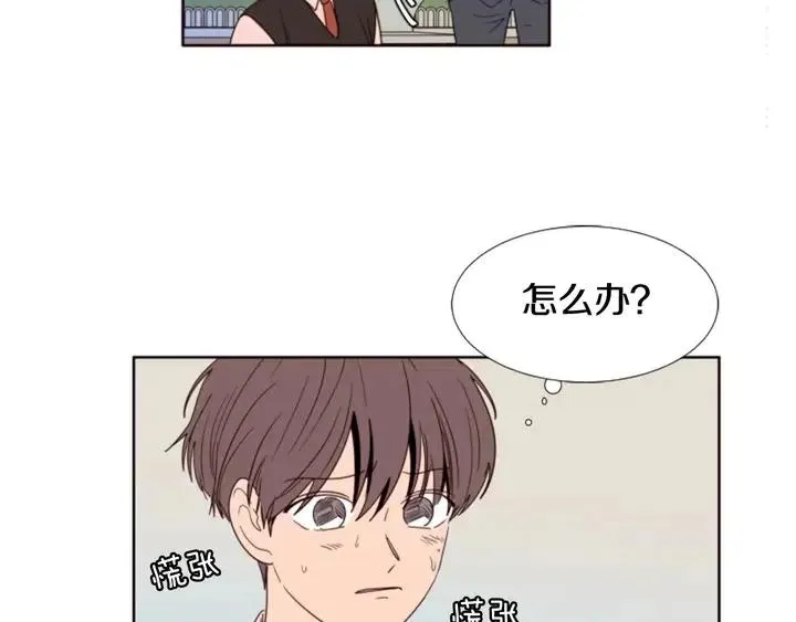 第110话 惩罚 第63页