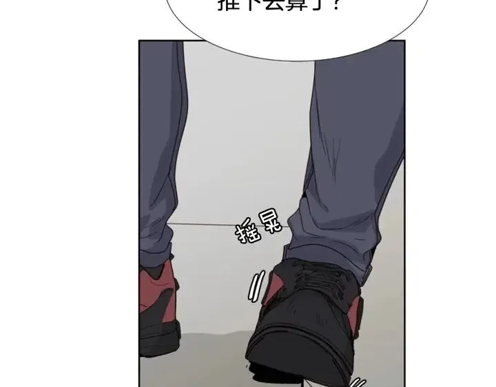第110话 惩罚 第72页