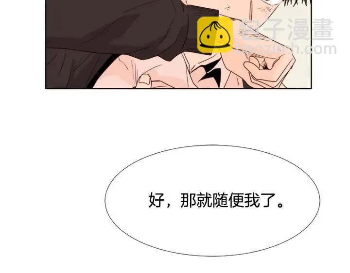 第110话 惩罚 第74页