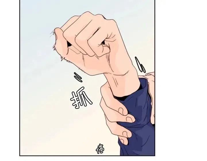 第110话 惩罚 第78页