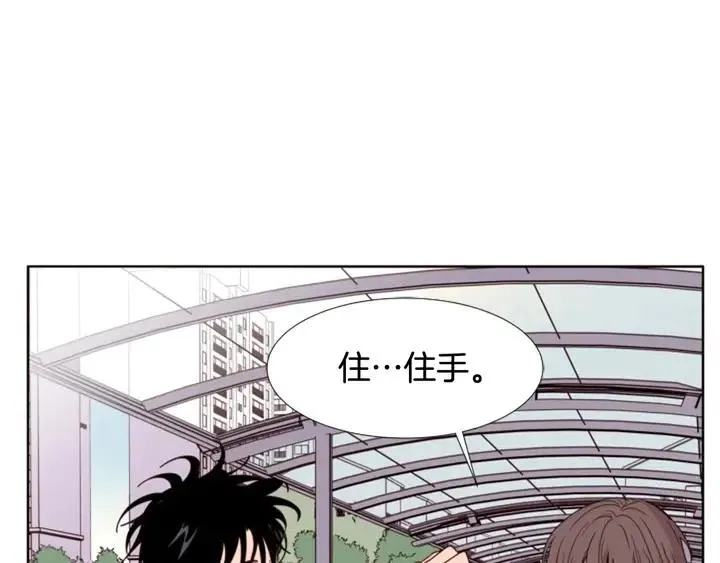 第110话 惩罚 第79页