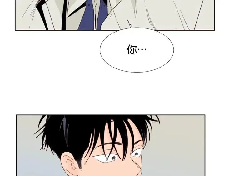 第110话 惩罚 第82页