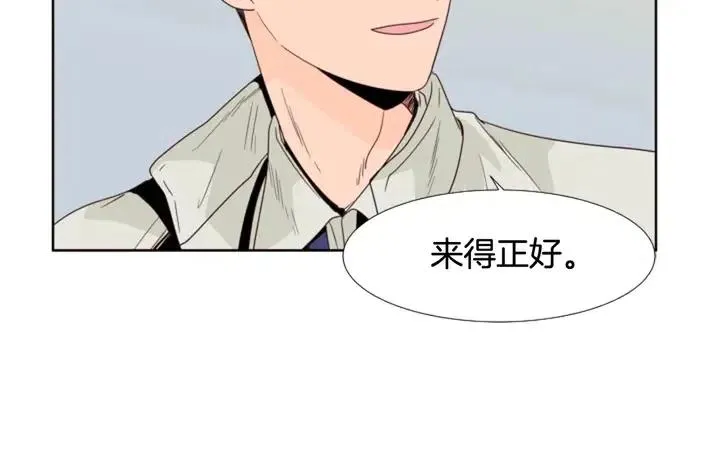 第110话 惩罚 第83页