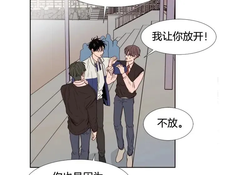 第110话 惩罚 第89页