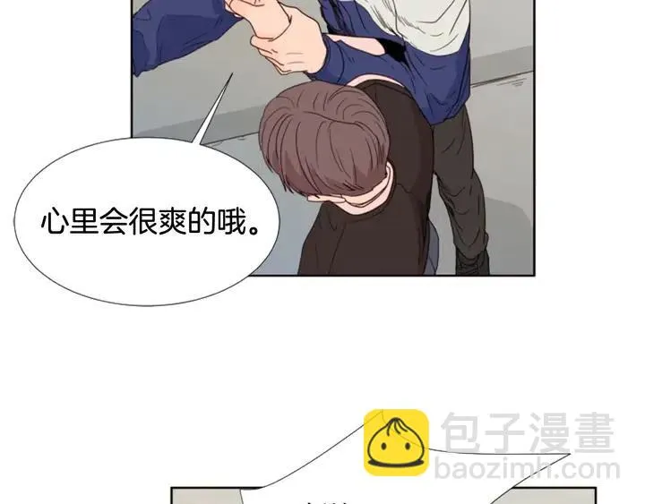 第110话 惩罚 第93页