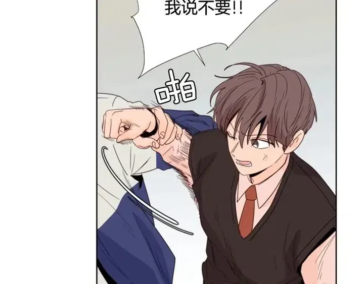 第110话 惩罚 第94页