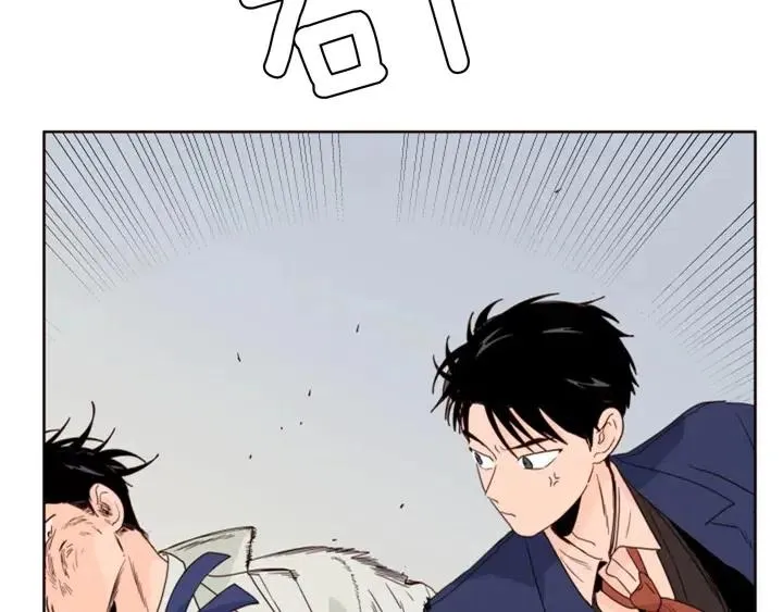 第110话 惩罚 第98页