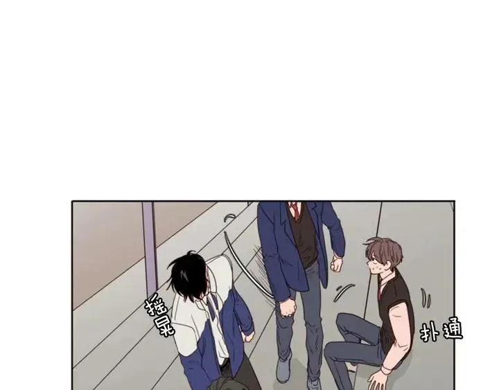 第110话 惩罚 第100页