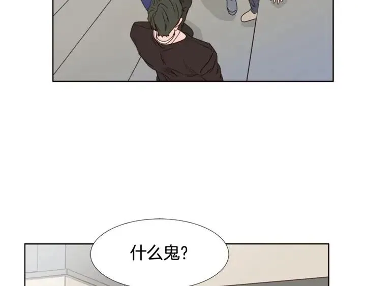 第110话 惩罚 第101页
