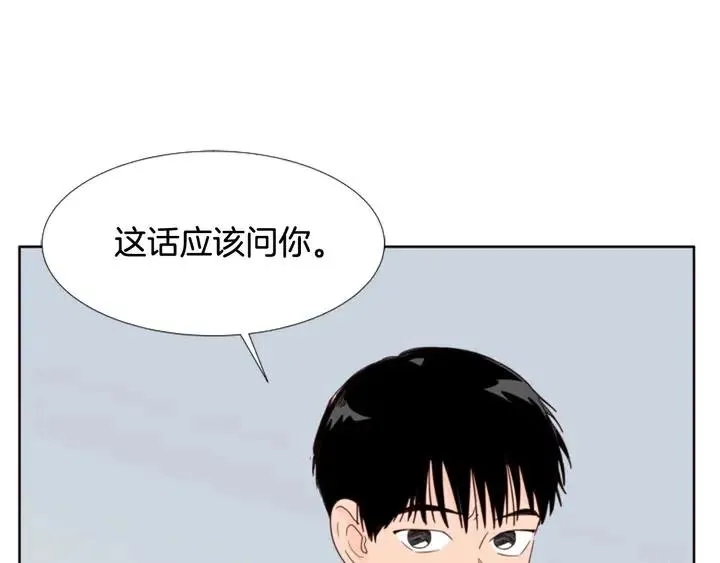 第110话 惩罚 第104页